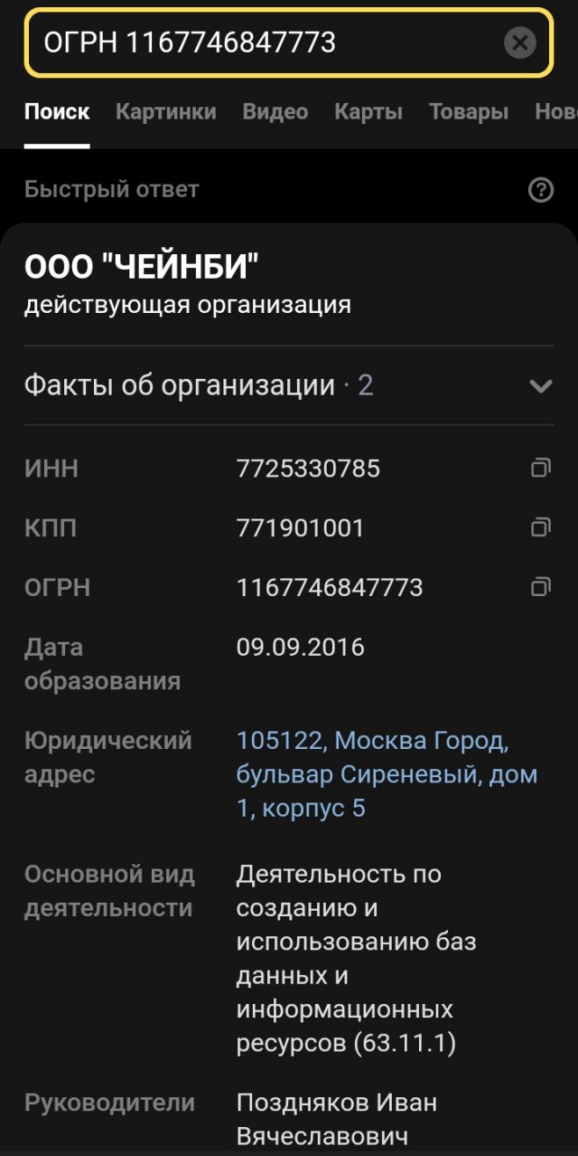 NashStore: российский аналог Google Play доступен для скачивания