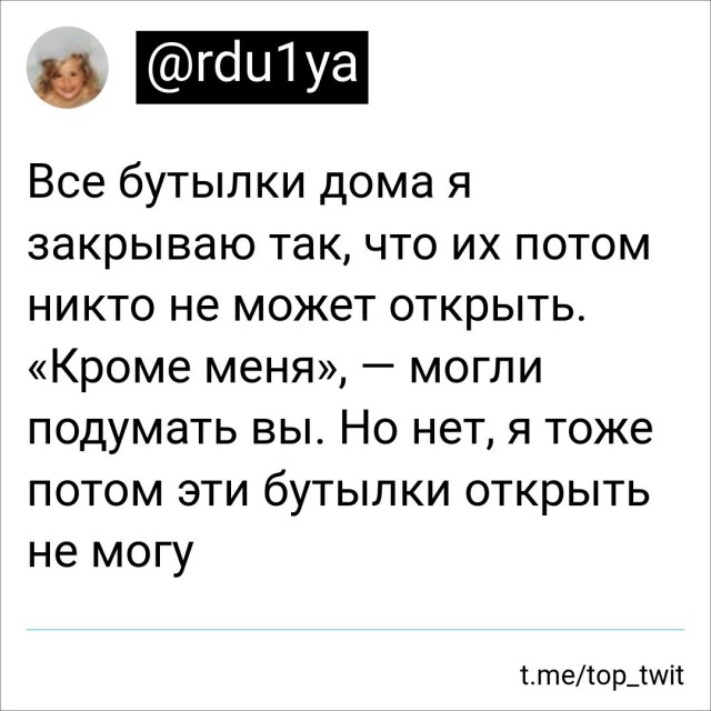 Алкопост 4.06.22