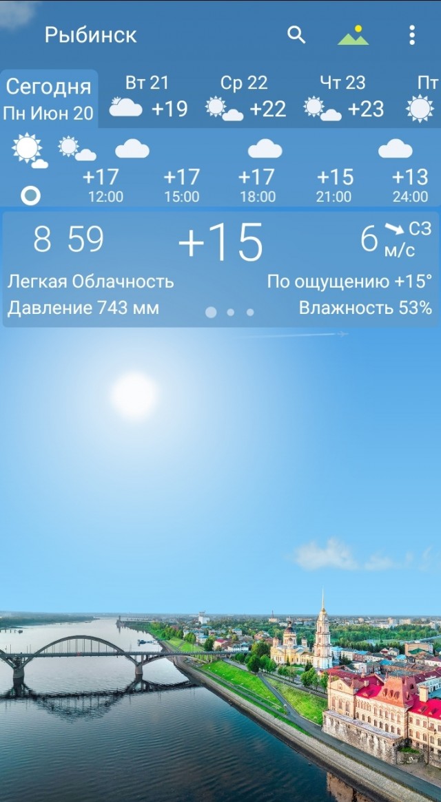 Муж загулял...