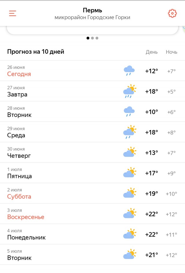 Москвичам раздают бесплатно воду в метро