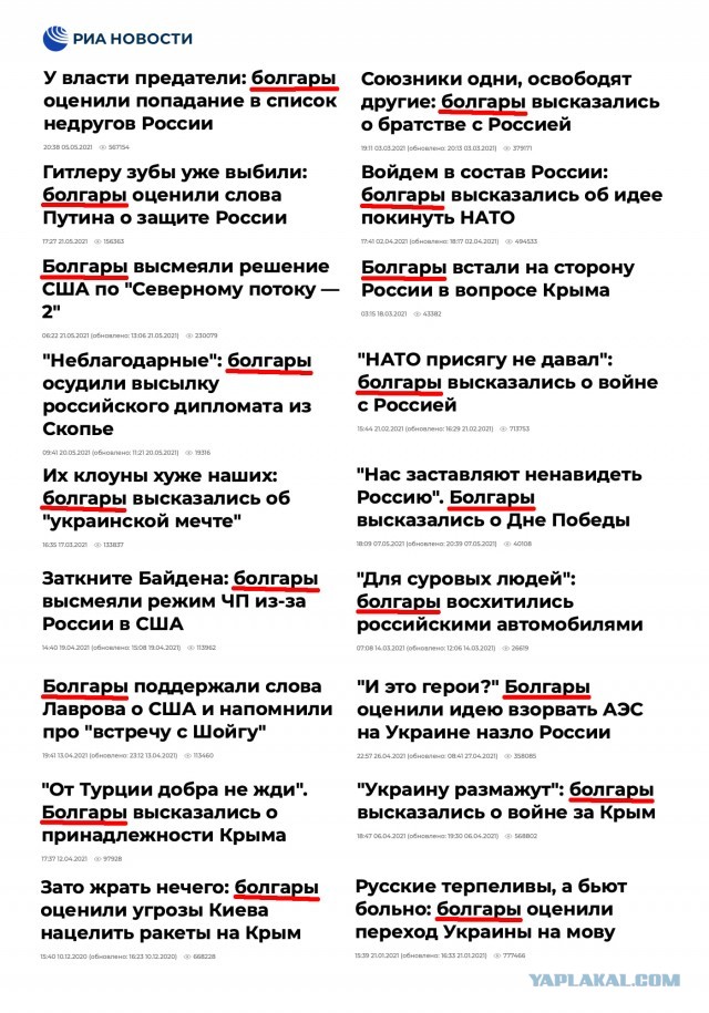 «Пора учить русский!»: поляки в шоке от «имперского поведения» россиян в Турции