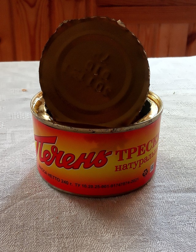 Печень трески "натуральная"!