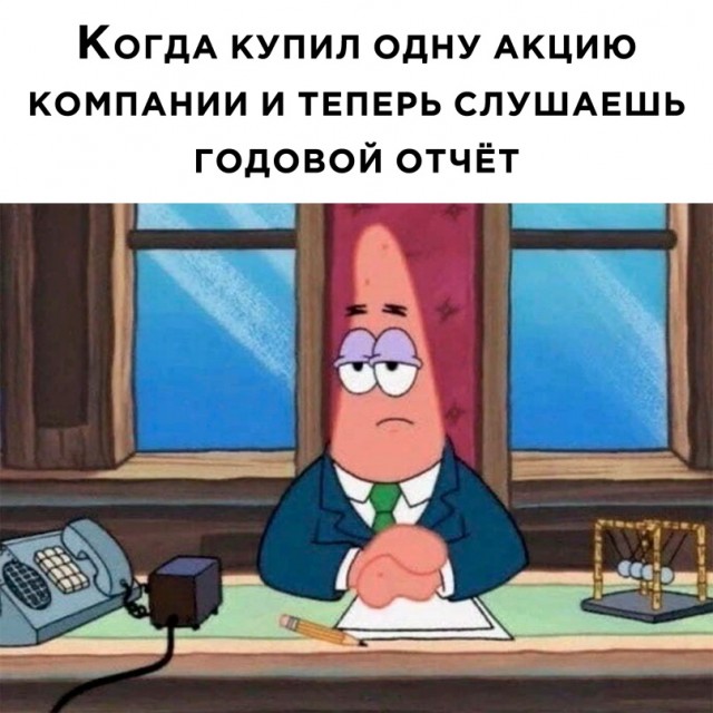 Картинки и мемы для настроения. Выходные скоро