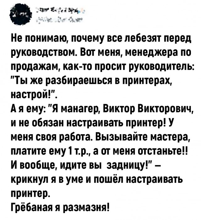 Так себе картинки 17.07.22