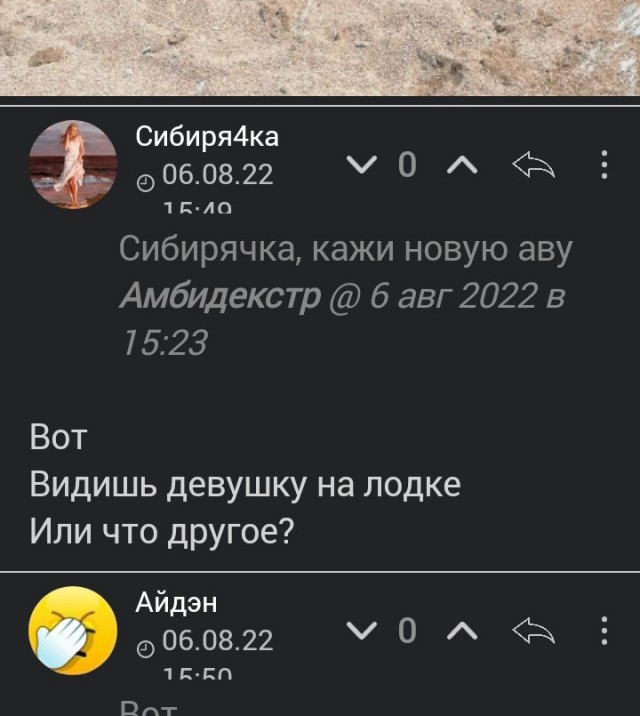 Реверсивные отношения: когда женщина ухаживает за мужчиной