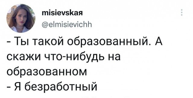 Вы там не мерзнете?