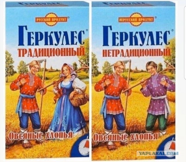 Традиционные ценности