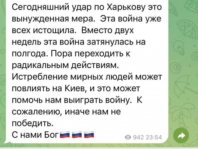 Пандемия съехавших крыш - разновидности болезни. Россия и мир. Часть 40.