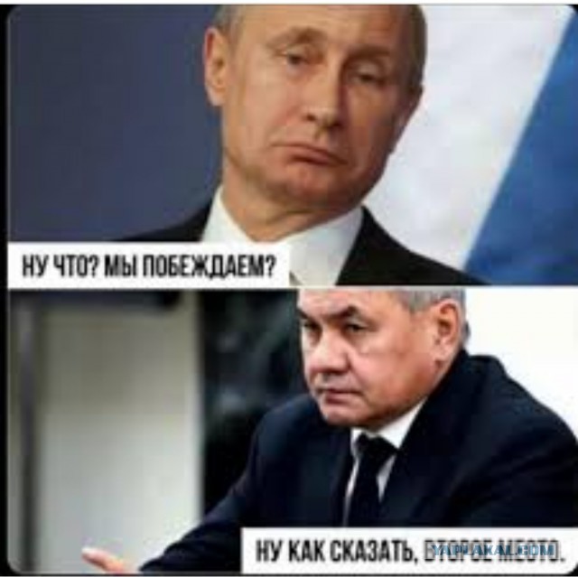 Шойгу заявил о сознательном замедлении наступления российских военных на Украине