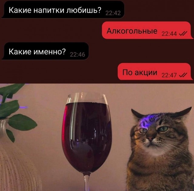 Немного мемчиков. Для взрослых 18+. Часть 11