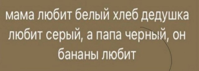 Картинки всякие, развесёлые и не очень.