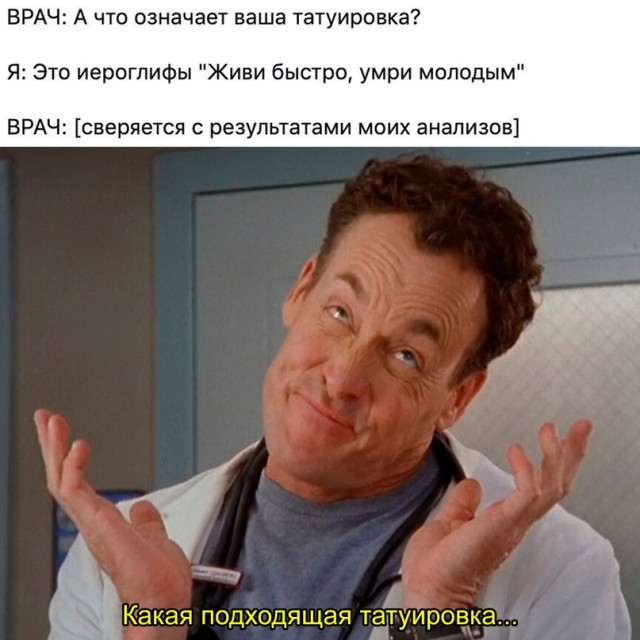 Картинки и мемы для настроения - 21