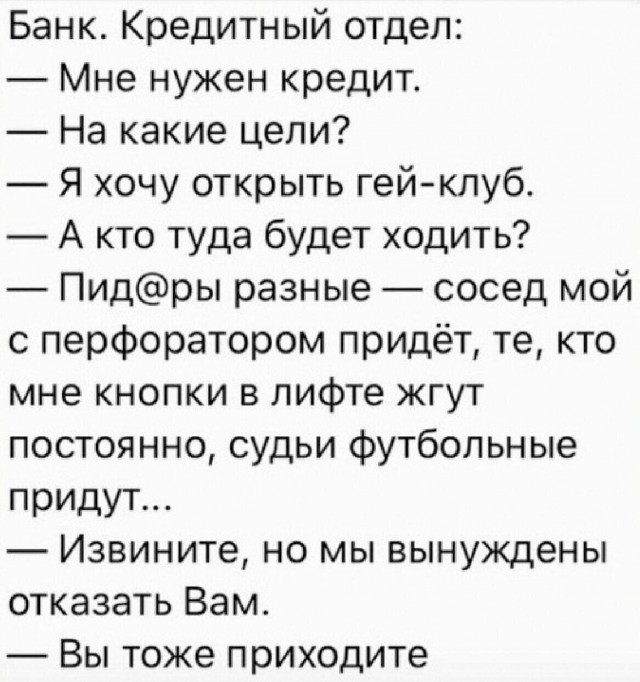 Юмор в картинках и без 04.10.2022
