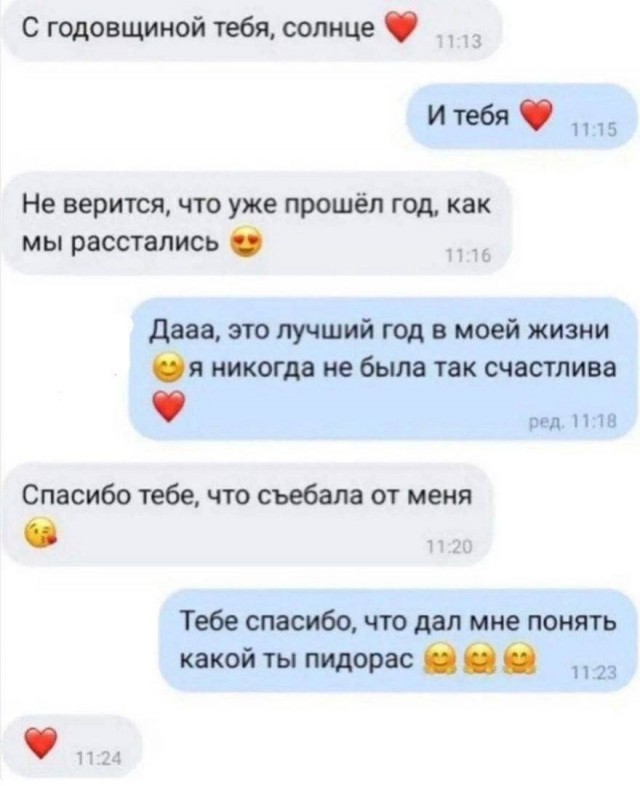 Юмор в картинках и без