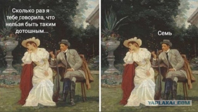 Улыбнемся!
