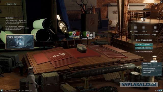 World of Warships - 9