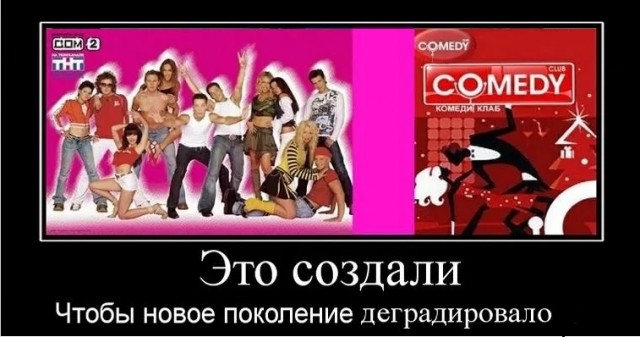 Телеканал ТНТ приостановил съемки комедийных шоу