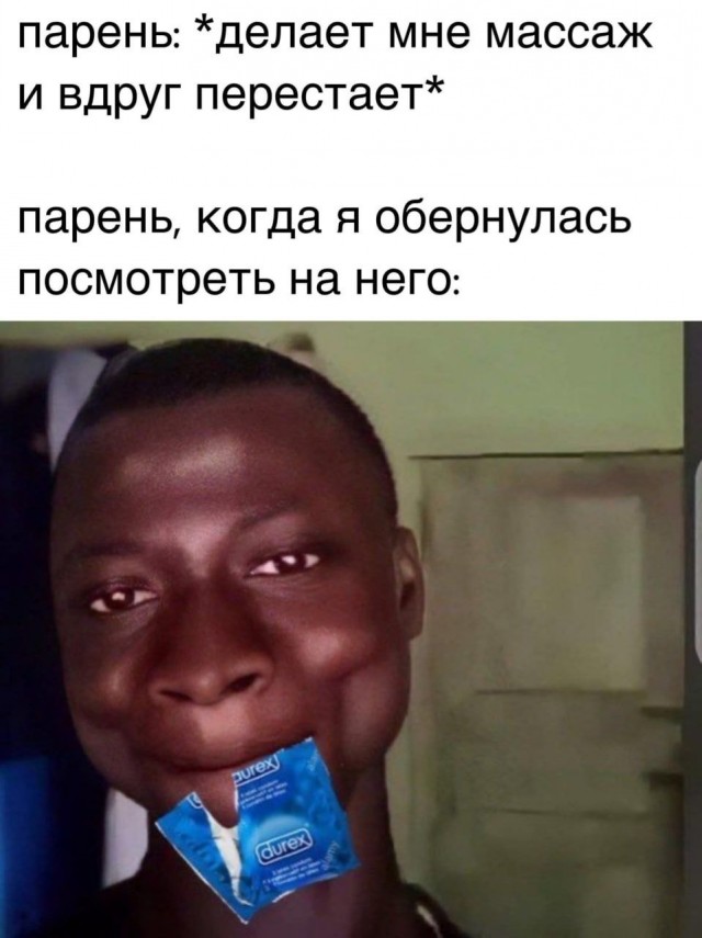 Немного мемчиков. Для взрослых. Часть 21