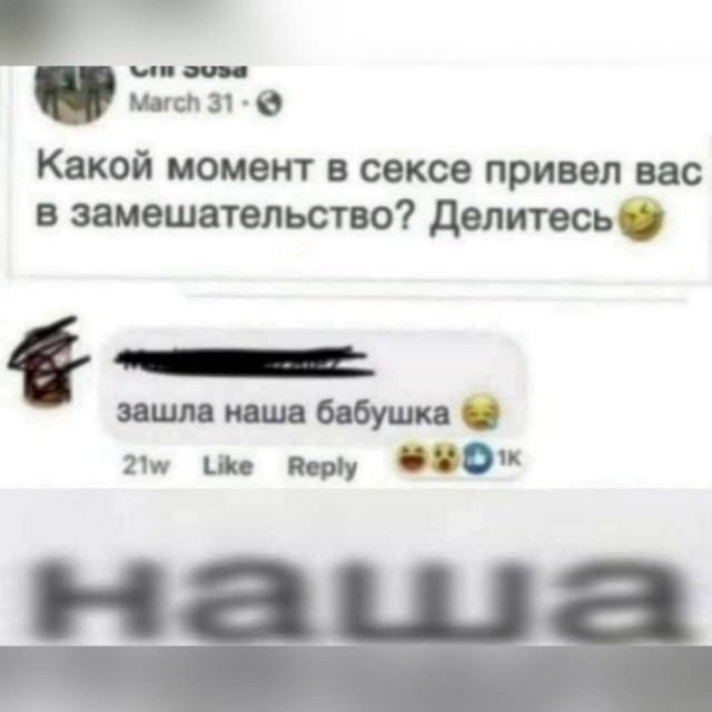 Пятничная деградация