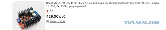 Лабораторник