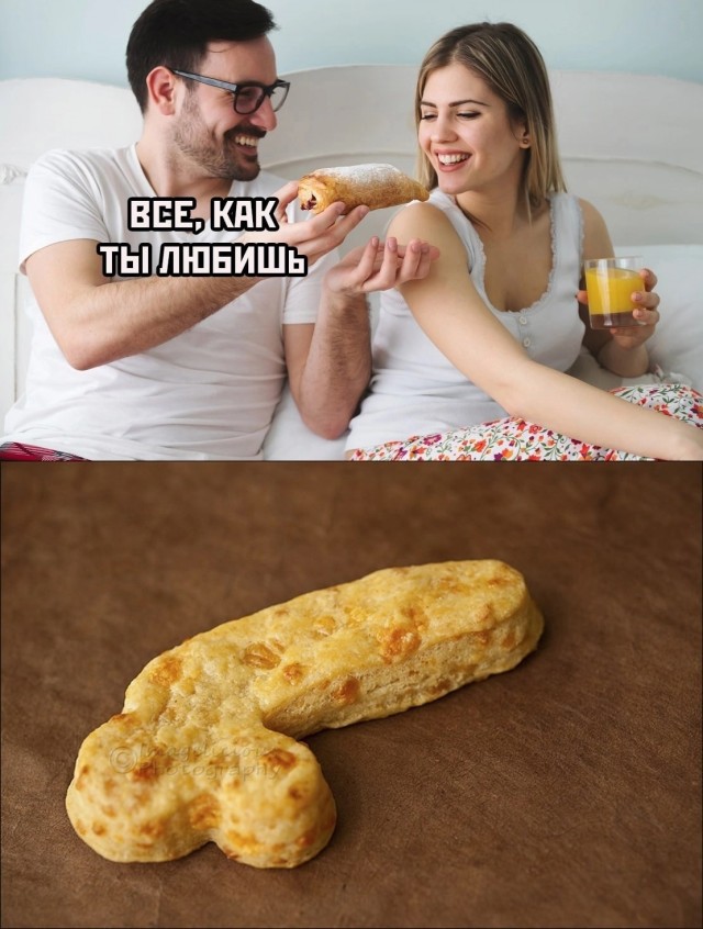 Картинки и мемы, выходные продолжаются