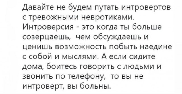 Народная меДИЧина 7000