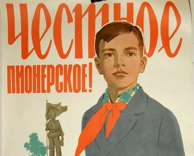 Кочет нашёл свою Любовь.