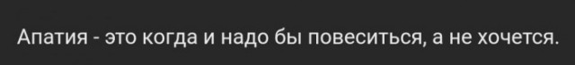 Картинки с надписями для поднятия настроения