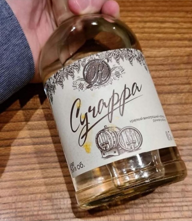 Граппа