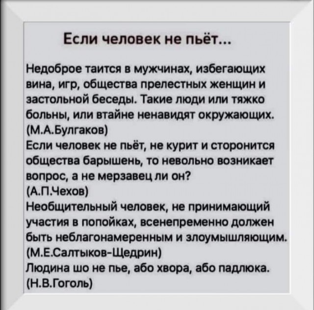 "Я себя не на помойке нашла" и нищеброд
