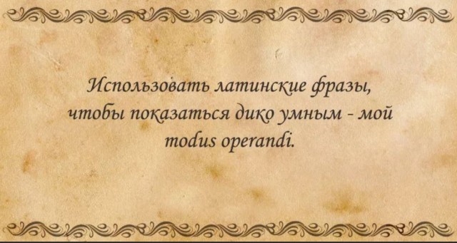 Победная поступь идиотизма по планете – том 9