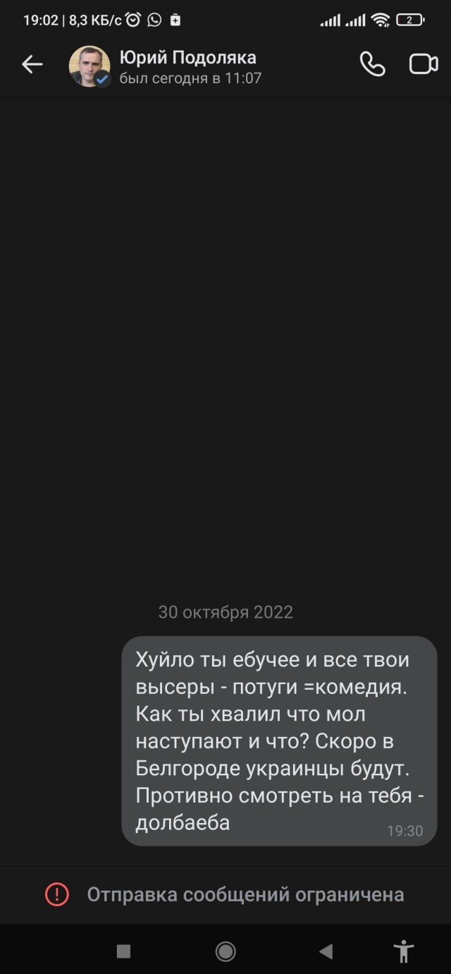 Путин объявил благодарность Юрию Подоляке и Дмитрию Гоблину Пучкову