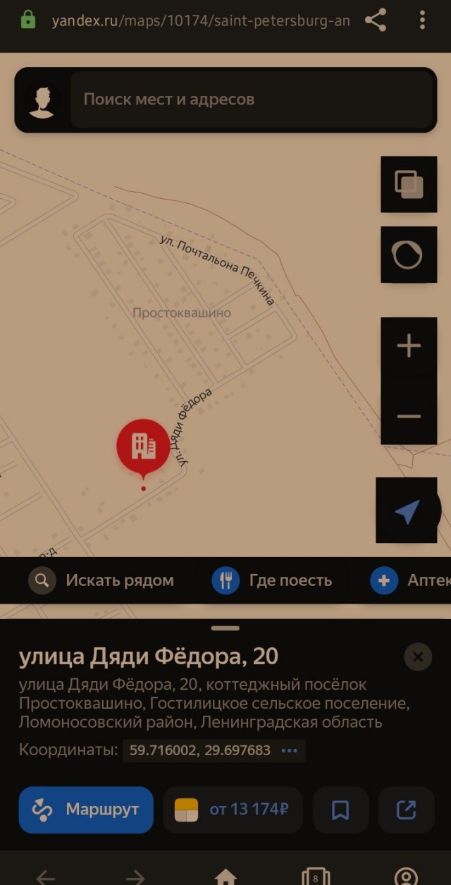 Поселок Простоквашино в Ленинградской области