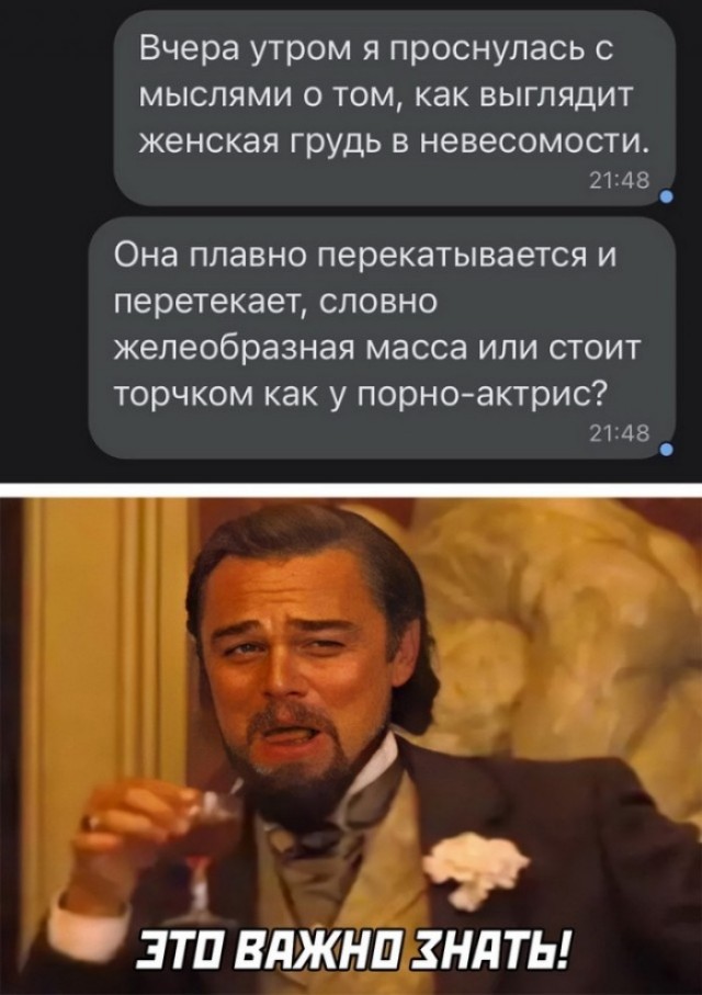 Всем хороших выходных - картинки, мемы и т.п.