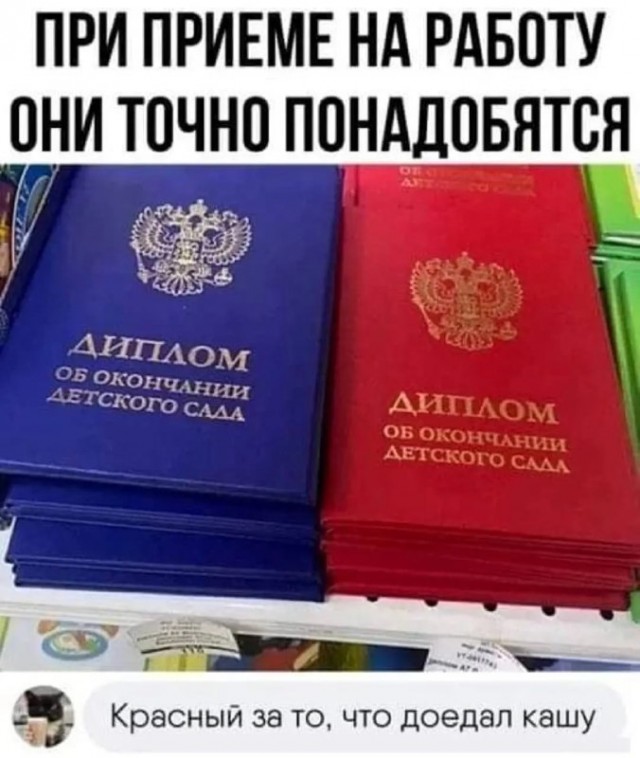 Немного картинок для настроения - 151