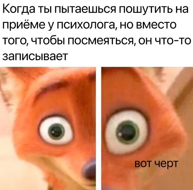 Картинки и мемы, всем хороших выходных