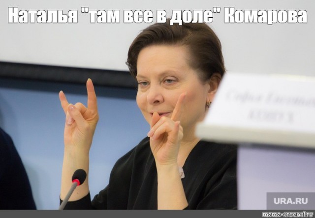 Глава района в Псковской области вместо сведений о доходах опубликовала указ Путина, разрешающий об этом не отчитываться