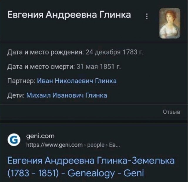 Народная меДИЧина 5002