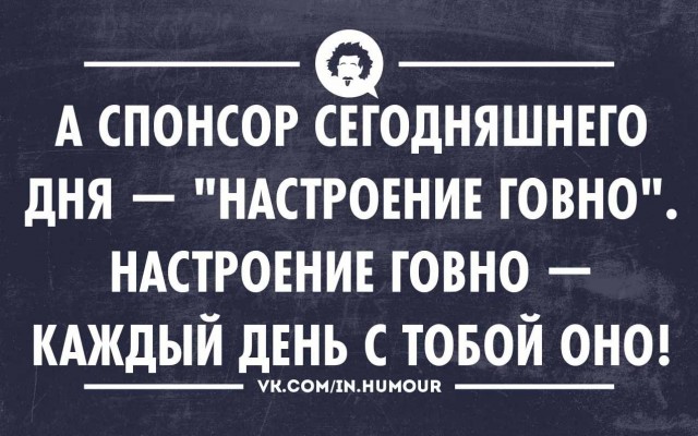 Картинки про оно