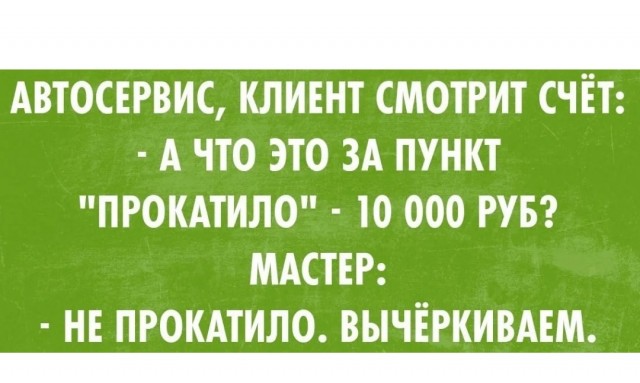 В Воронеже у посетительницы ресторана потребовали 2 000 рублей за фото её букета