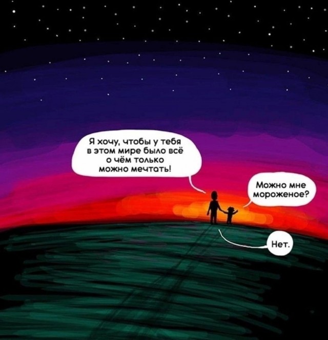 Нуштош 18.05.2023