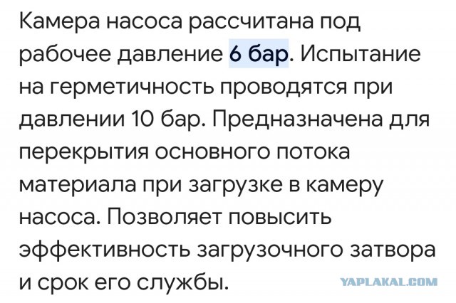 Рабочий будень