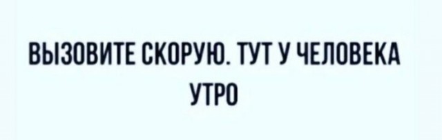 Картинки и мемы для настроения - 187
