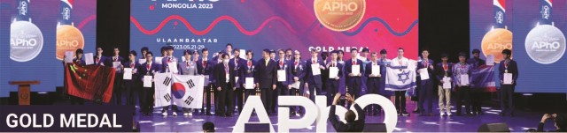 Сборная России стала абсолютным победителем Азиатской олимпиады по физике