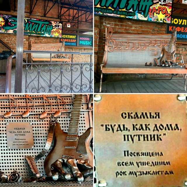 Поездка в Красноярск