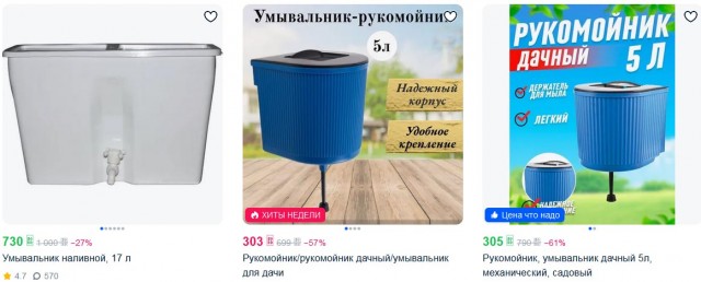 Кто умывался этим