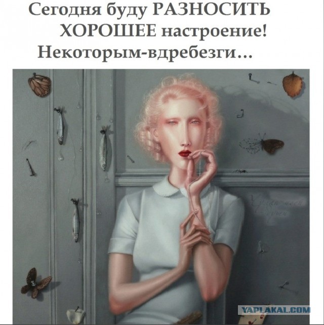 Как бухать с бабой