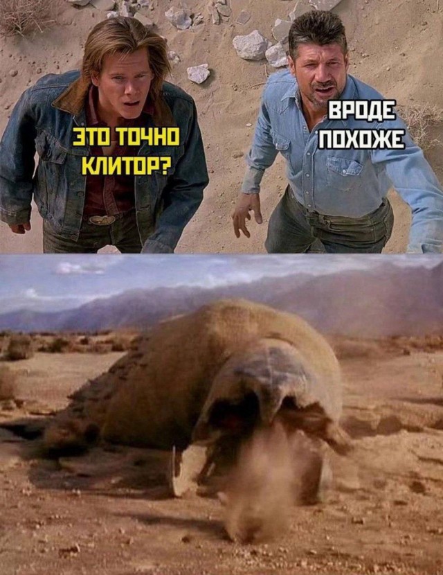 А не мудак ли я?