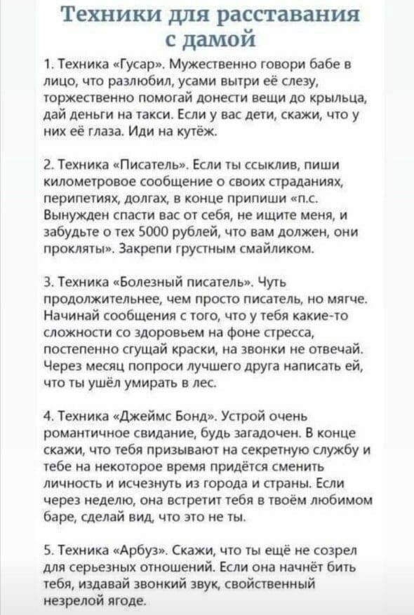 Техника "Батя". Вышел за хлебом и всё, поминай как звали