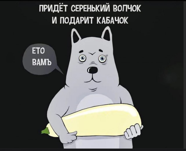 Без врага жизнь скучна, а с врагом - интересна